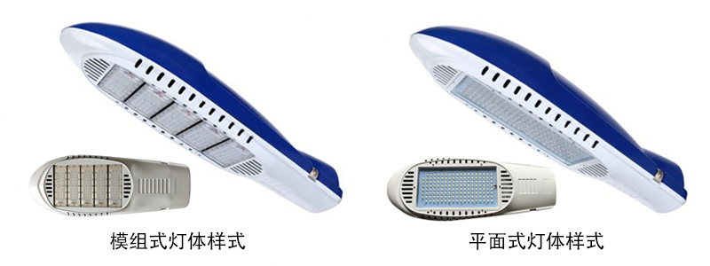 東莞七度照明(QDLED-LD021)模組飛機(jī)型LED路燈頭圖片