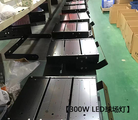 QDLED-T029球場(chǎng)高桿燈LED投光燈300W生產(chǎn)車間